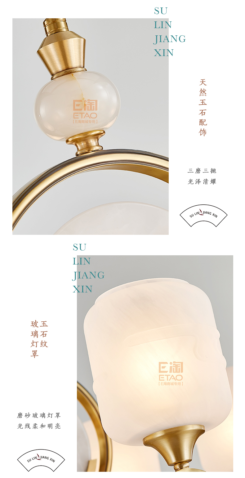 [E淘-灯饰]中式风格—— 苏林 新品上架！
