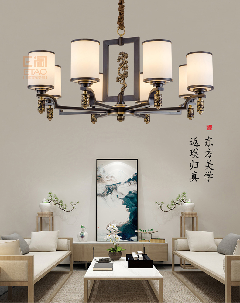 [E淘-灯饰]中式风格—— 铜花顺 新品上架！