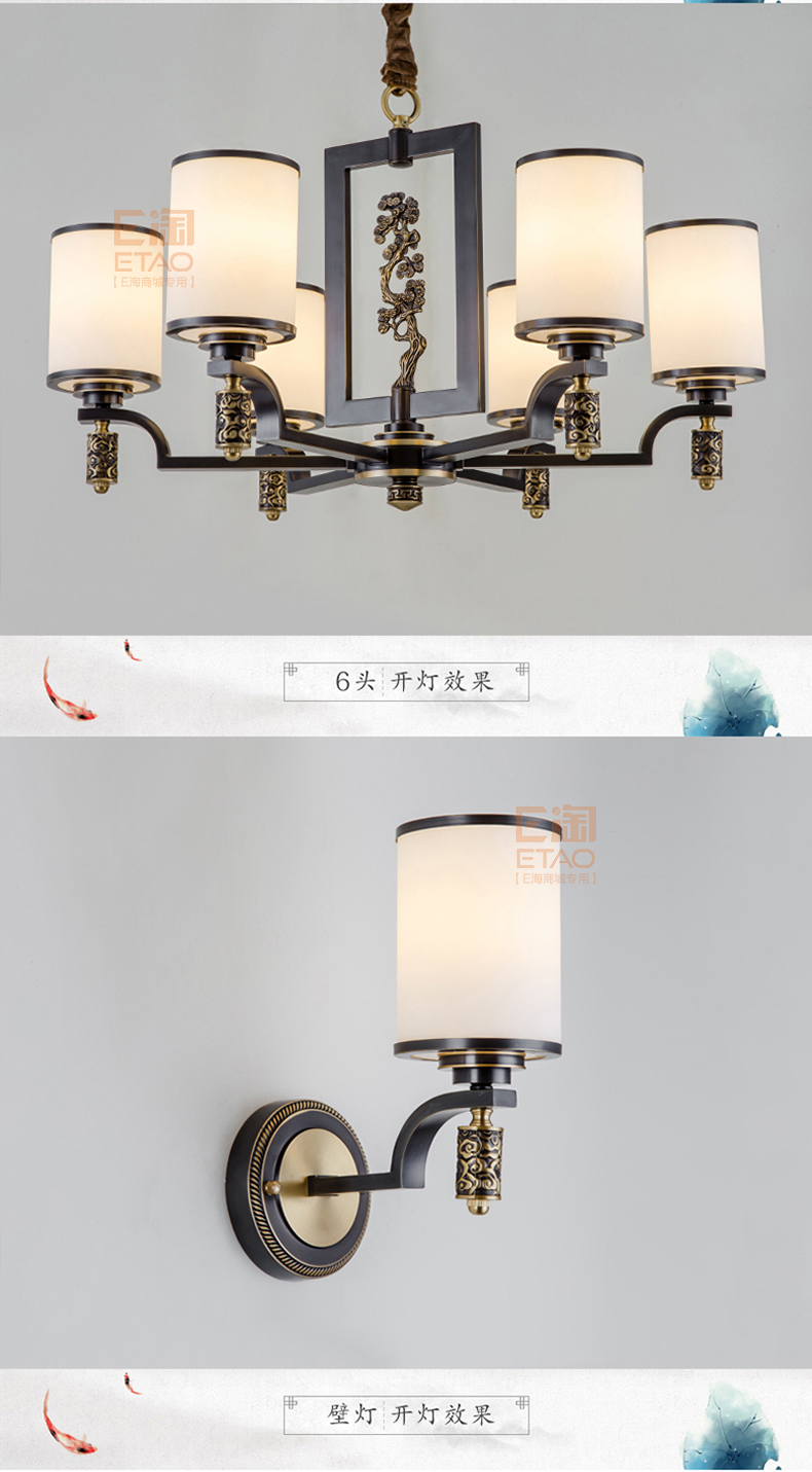 [E淘-灯饰]中式风格—— 铜花顺 新品上架！