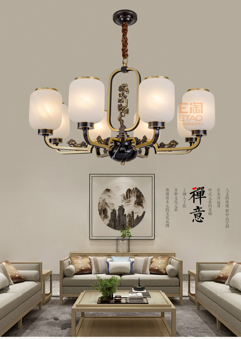 [E淘-灯饰]中式风格—— 铜花顺 新品上架！