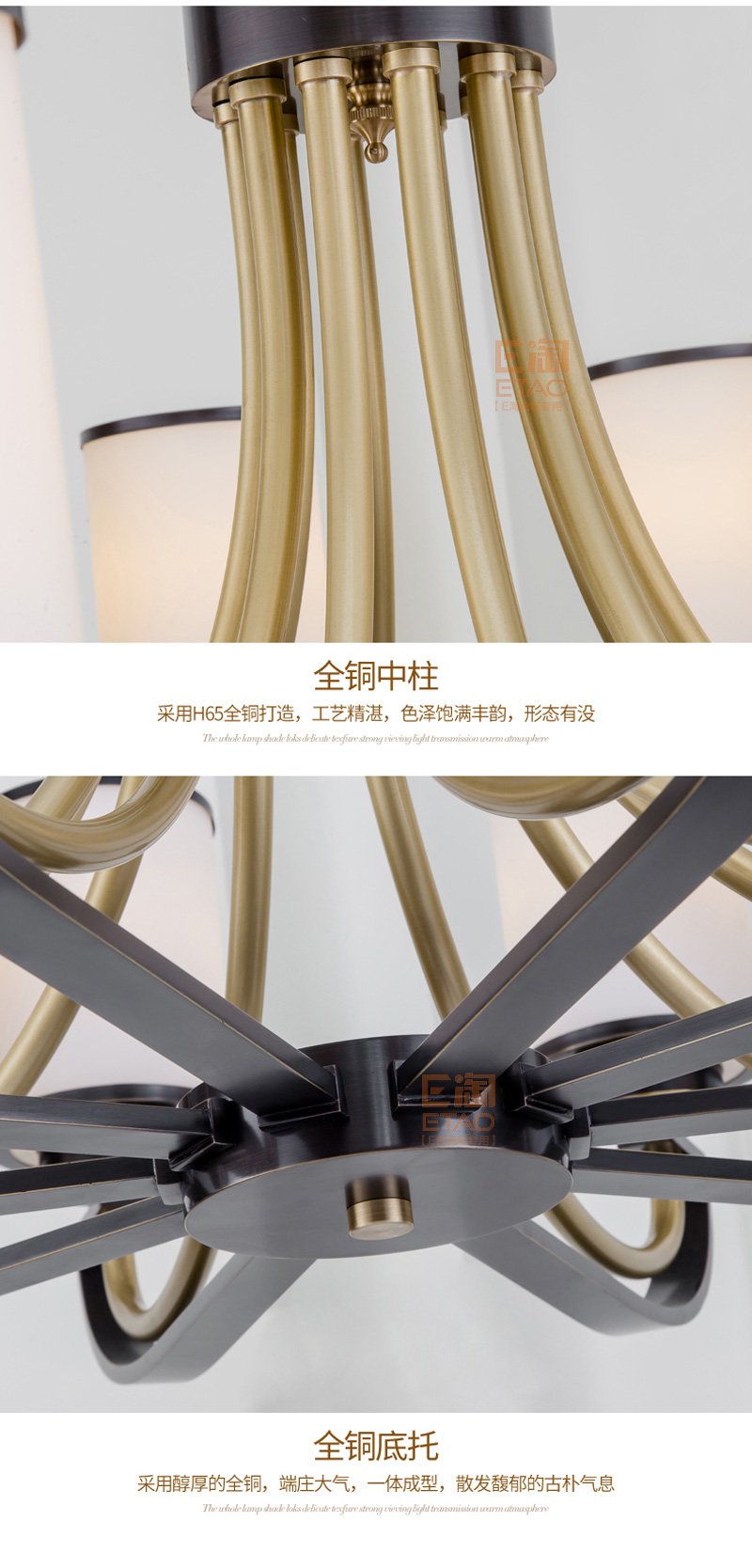 [E淘-灯饰]中式风格—— 铜花顺 新品上架！