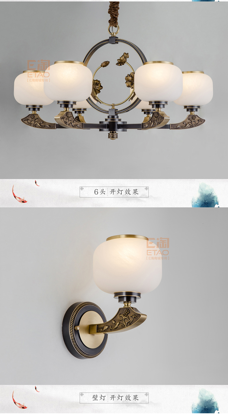[E淘-灯饰]中式风格—— 铜花顺 新品上架！