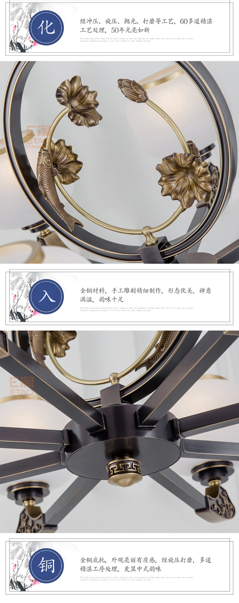 [E淘-灯饰]中式风格—— 铜花顺 新品上架！