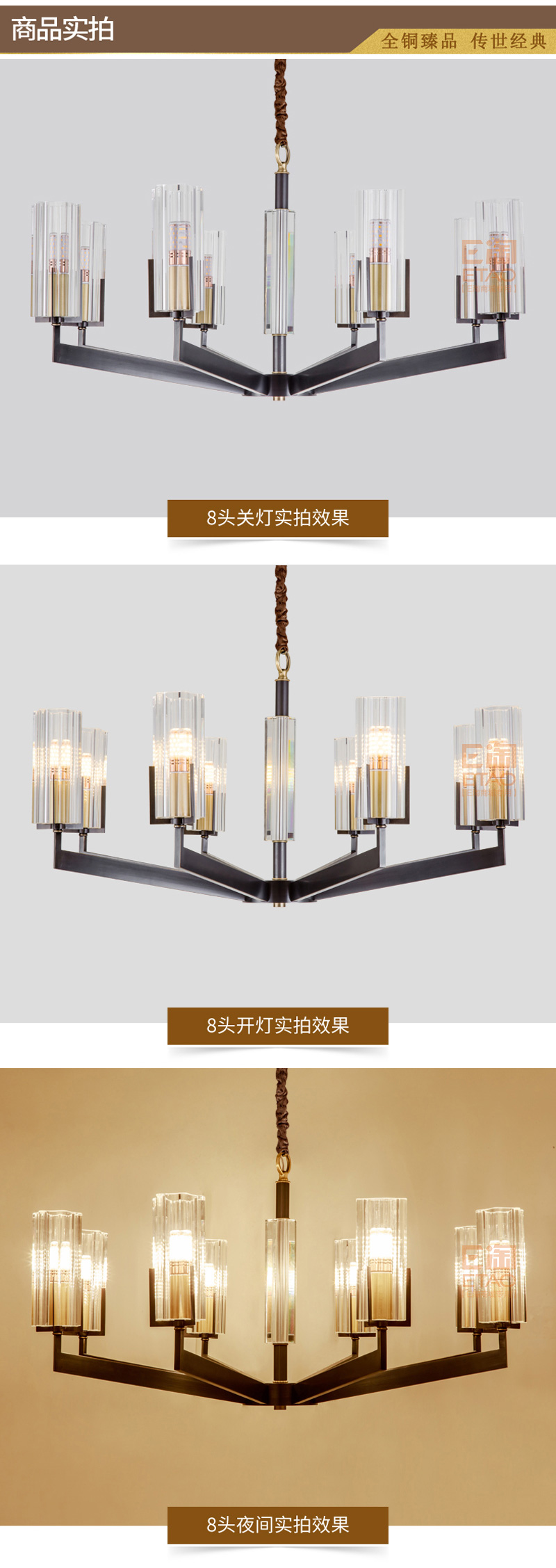 [E淘-灯饰]中式风格—— 铜花顺 新品上架！
