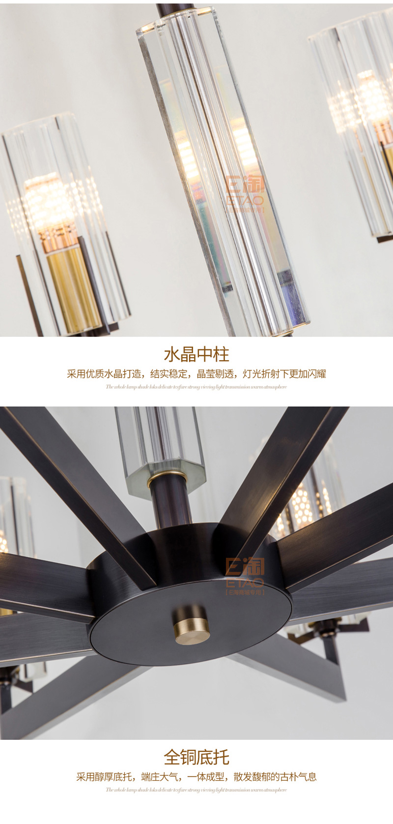 [E淘-灯饰]中式风格—— 铜花顺 新品上架！