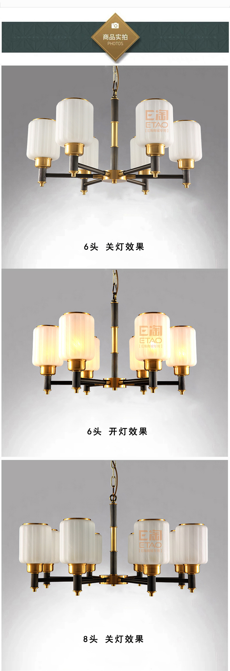 [E淘-灯饰]新中式风格—— 南方日盛 新品上架！