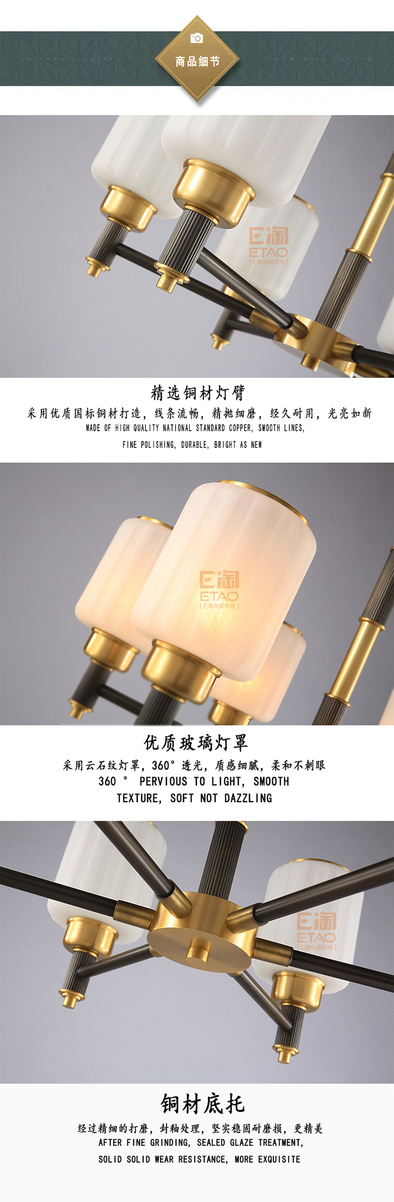 [E淘-灯饰]新中式风格—— 南方日盛 新品上架！