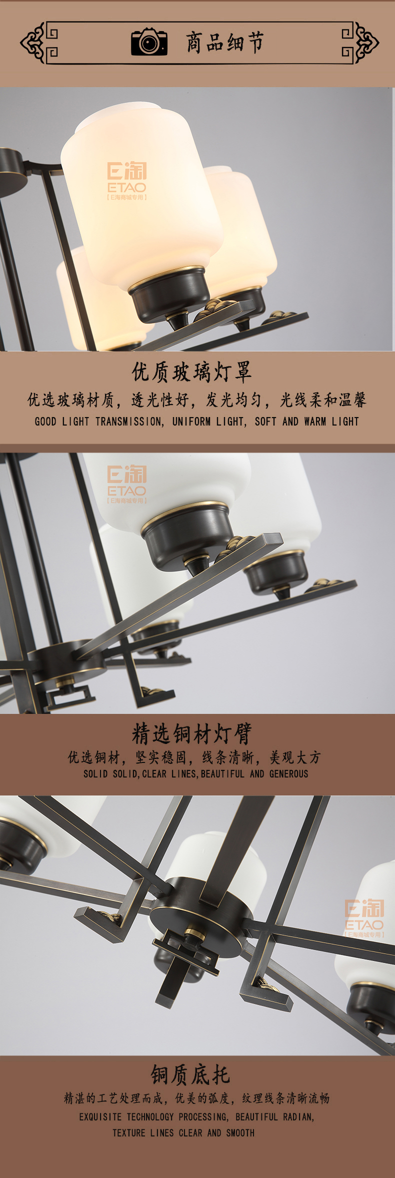 [E淘-灯饰]新中式风格—— 南方日盛 新品上架！