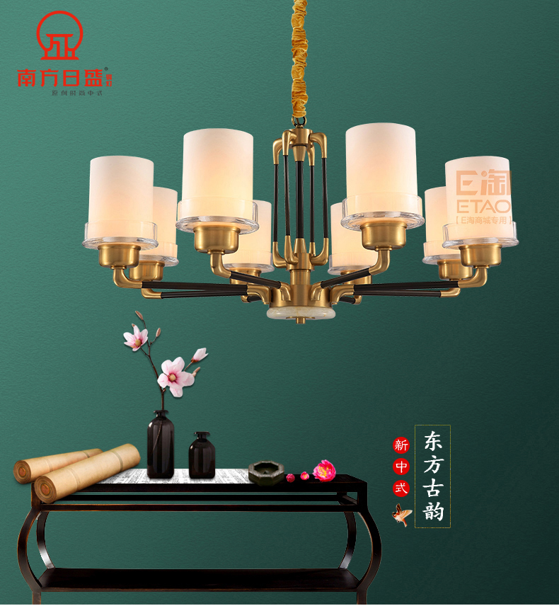 [E淘-灯饰]新中式风格—— 南方日盛 新品上架！