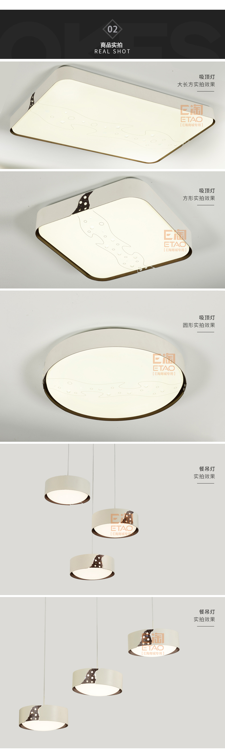 [E淘-灯饰]现代风格 ——澳克士 新品上架！