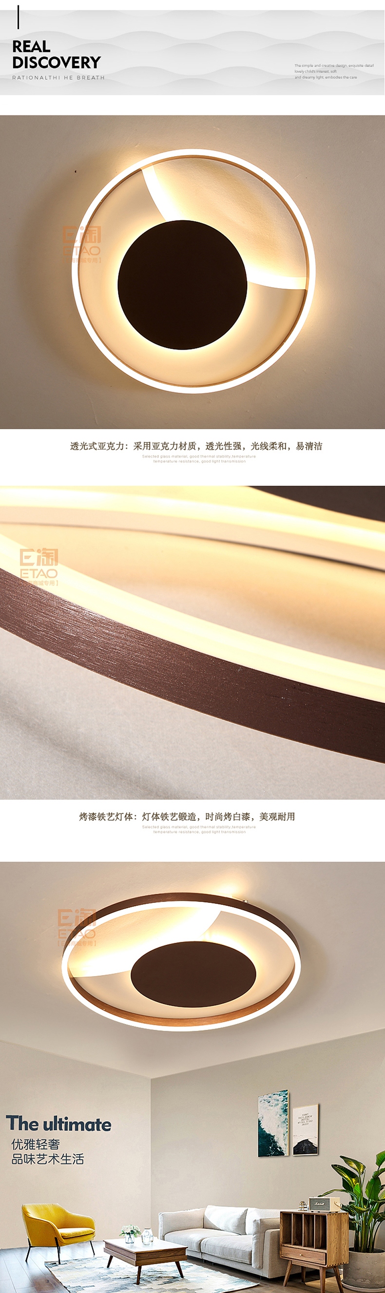 [E淘-灯饰]现代风格 — — 启曼灯饰 新品上架！