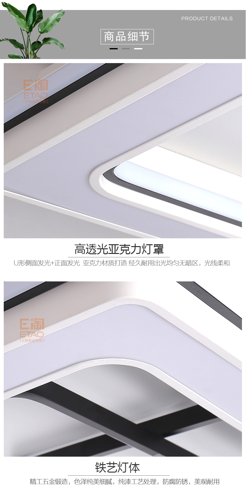 [E淘-灯饰]现代风格 — — 启曼灯饰 新品上架！
