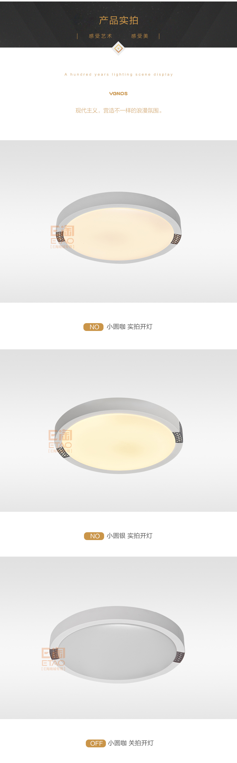 [E淘-灯饰]现代风格 — — 盛世千喜鸟 新品上架！