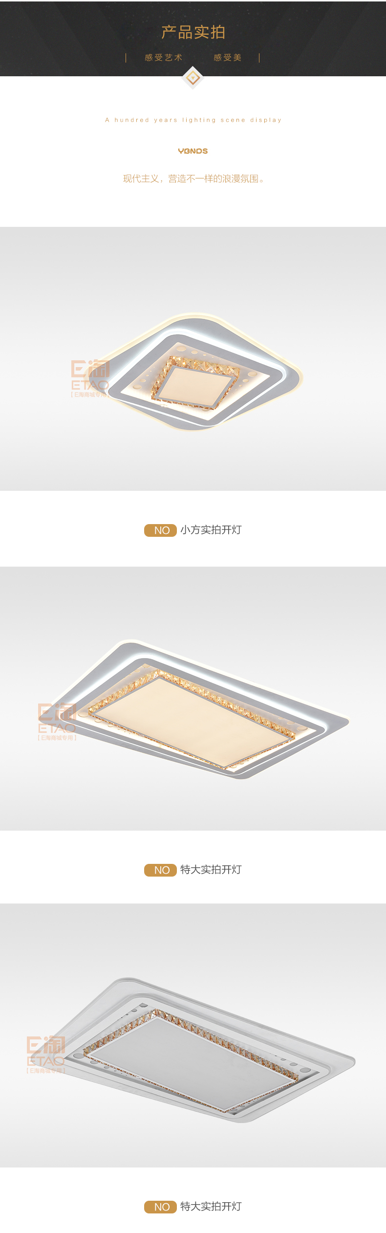 [E淘-灯饰]现代风格 — — 盛世千喜鸟 新品上架！