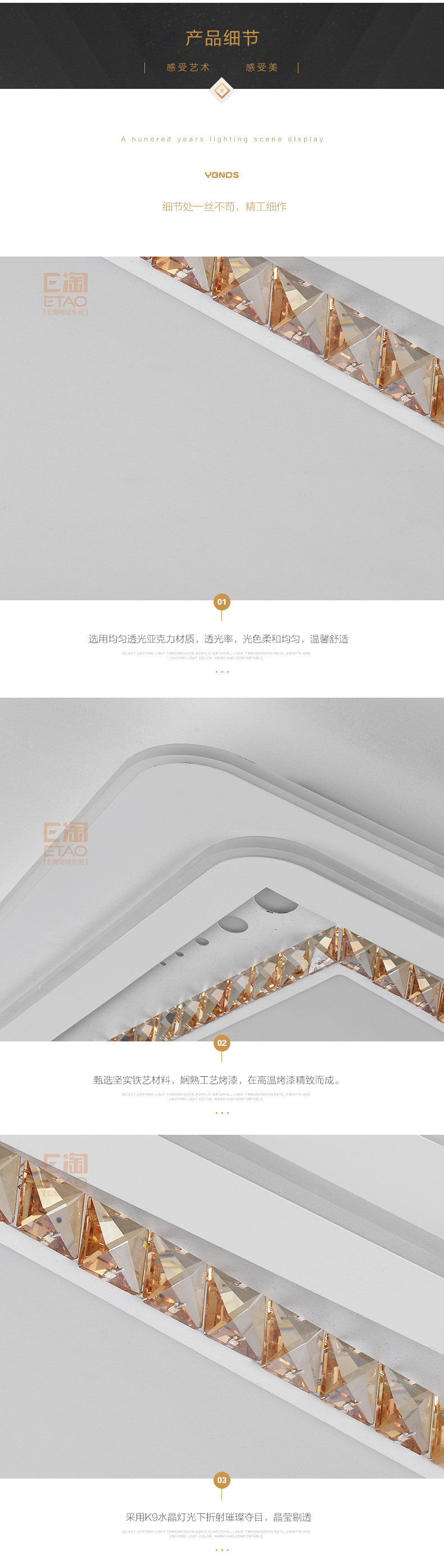[E淘-灯饰]现代风格 — — 盛世千喜鸟 新品上架！