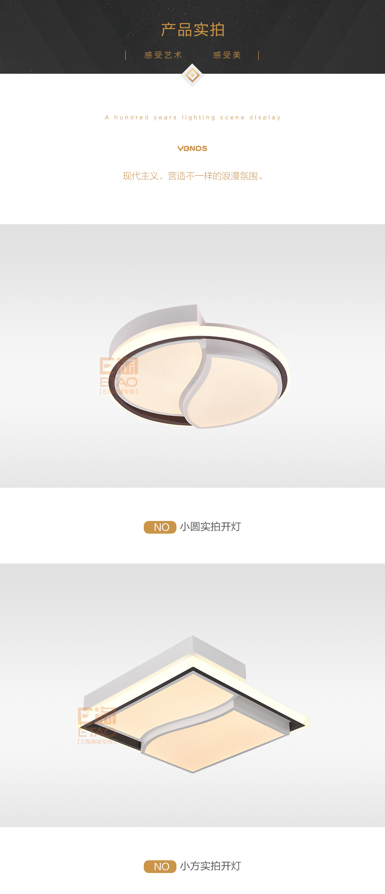 [E淘-灯饰]现代风格 — — 盛世千喜鸟 新品上架！