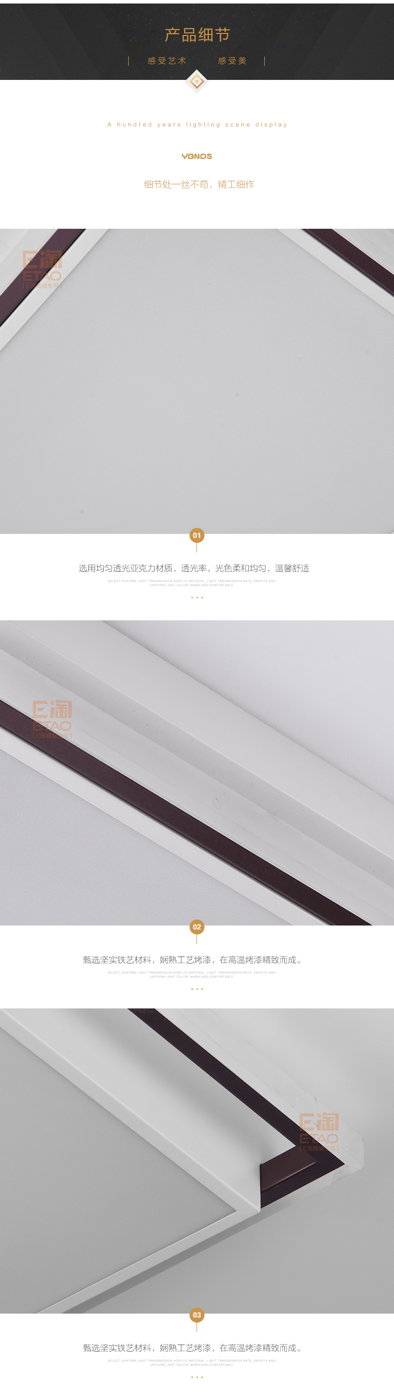 [E淘-灯饰]现代风格 — — 盛世千喜鸟 新品上架！