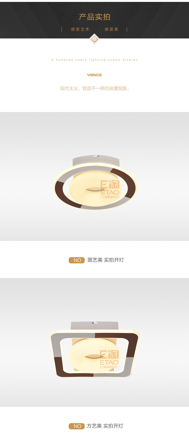 [E淘-灯饰]现代风格 — — 盛世千喜鸟 新品上架！