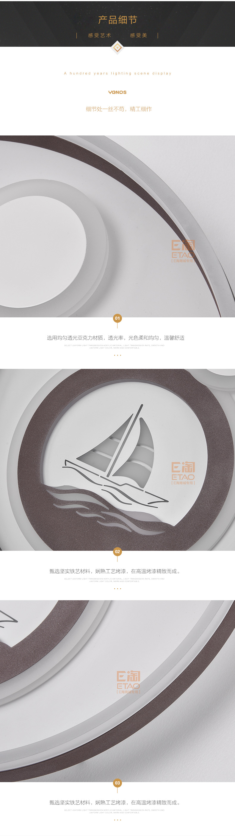 [E淘-灯饰]现代风格 — — 盛世千喜鸟 新品上架！