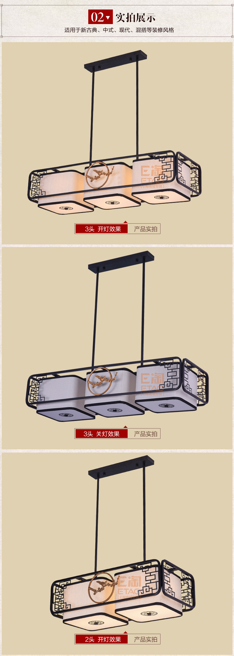 [E淘-灯饰]中式、新中式风格——欧琦照明 新品上架！