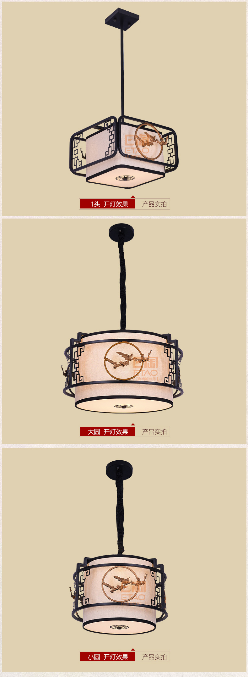 [E淘-灯饰]中式、新中式风格——欧琦照明 新品上架！