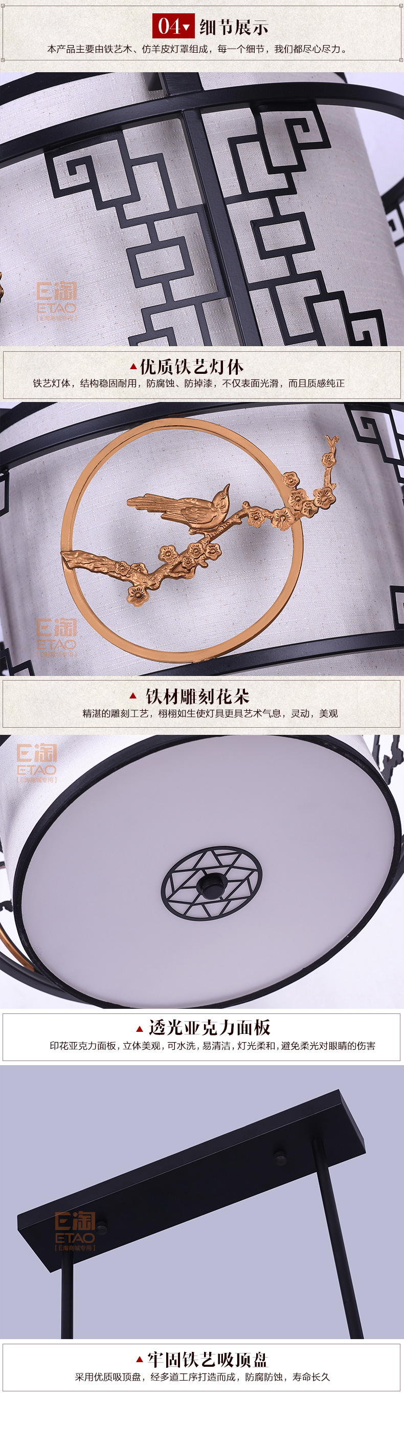[E淘-灯饰]中式、新中式风格——欧琦照明 新品上架！