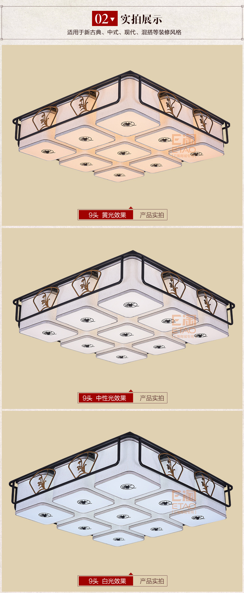 [E淘-灯饰]中式、新中式风格——欧琦照明 新品上架！