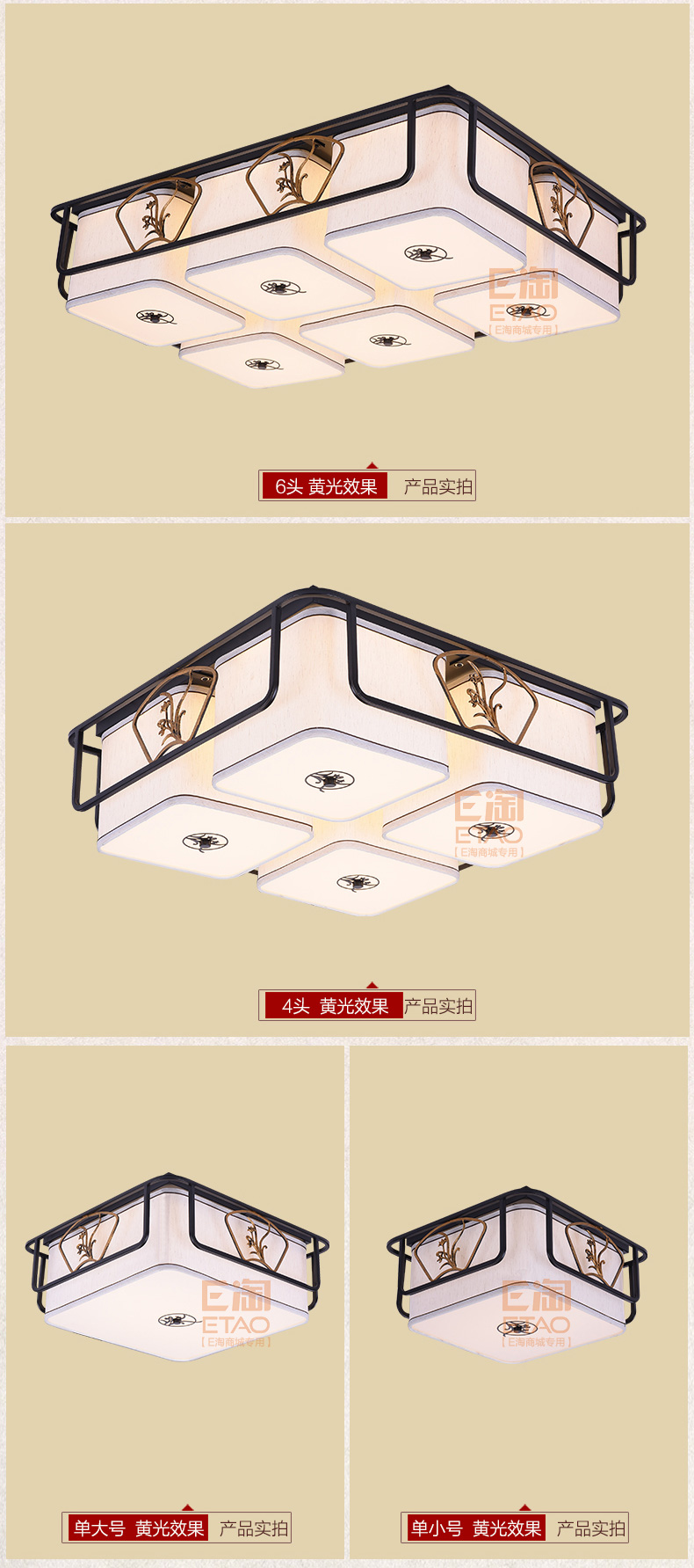 [E淘-灯饰]中式、新中式风格——欧琦照明 新品上架！