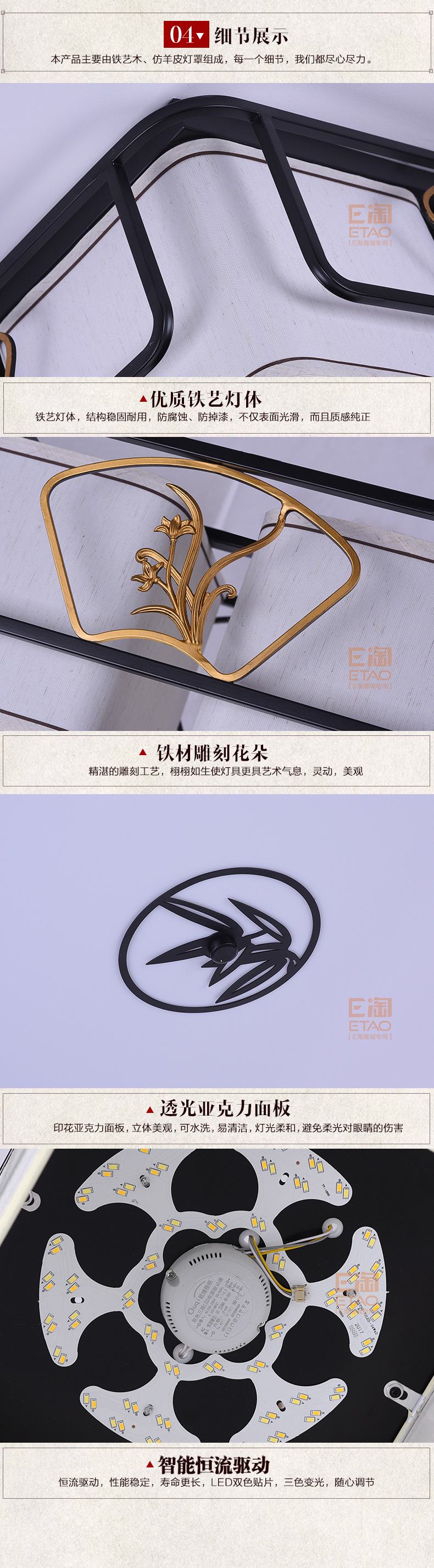 [E淘-灯饰]中式、新中式风格——欧琦照明 新品上架！