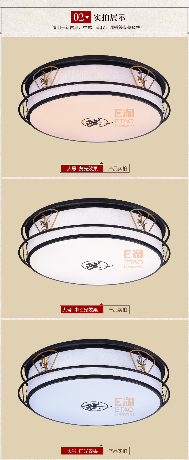[E淘-灯饰]中式、新中式风格——欧琦照明 新品上架！