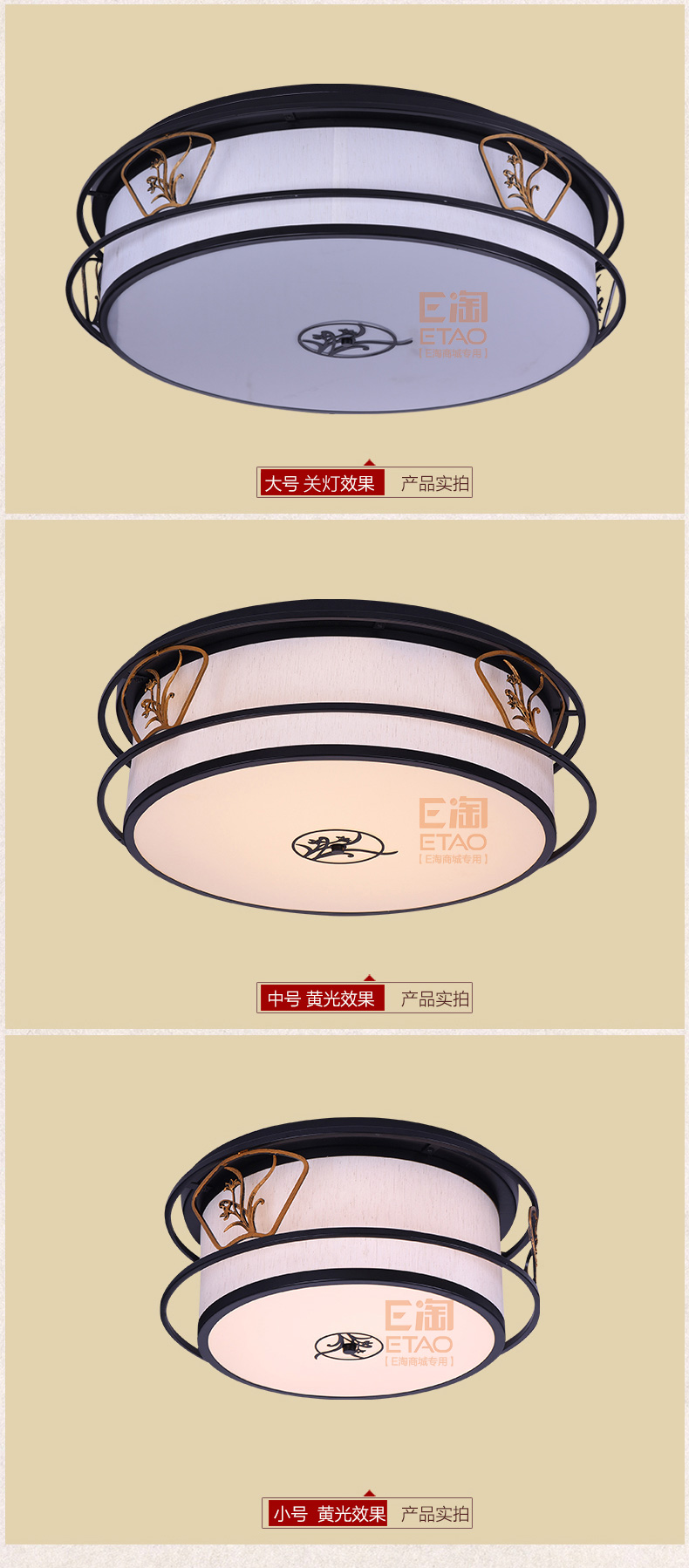 [E淘-灯饰]中式、新中式风格——欧琦照明 新品上架！