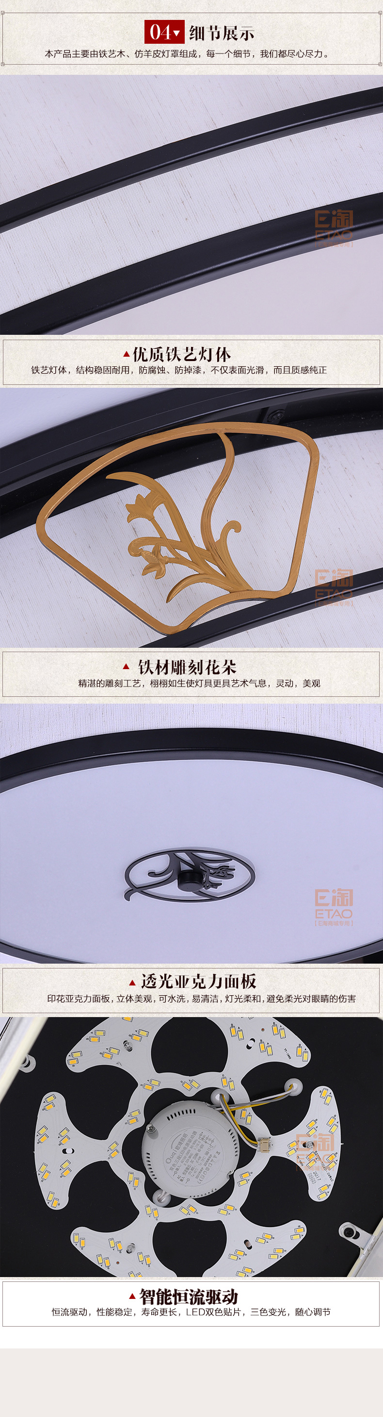 [E淘-灯饰]中式、新中式风格——欧琦照明 新品上架！