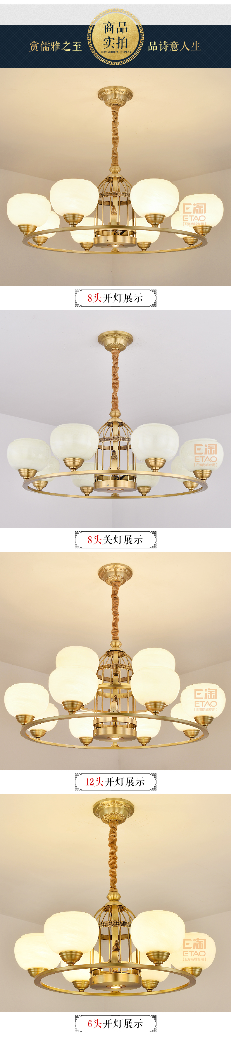 [E淘-灯饰]新中式风格—— 四合堂 新品上架！