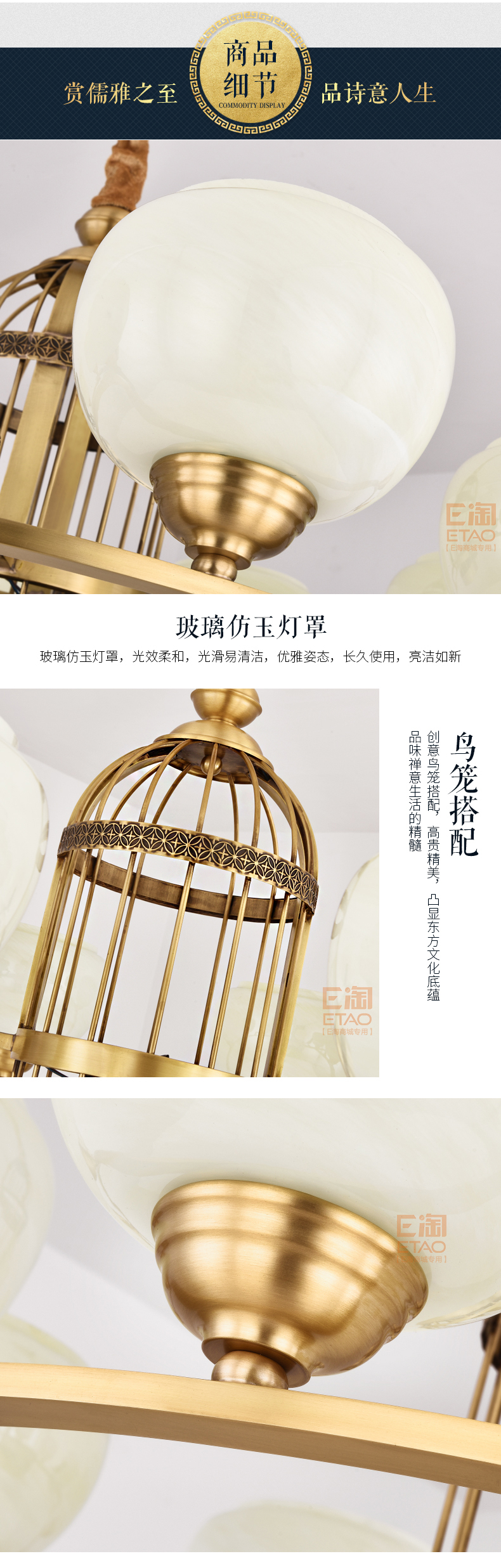 [E淘-灯饰]新中式风格—— 四合堂 新品上架！