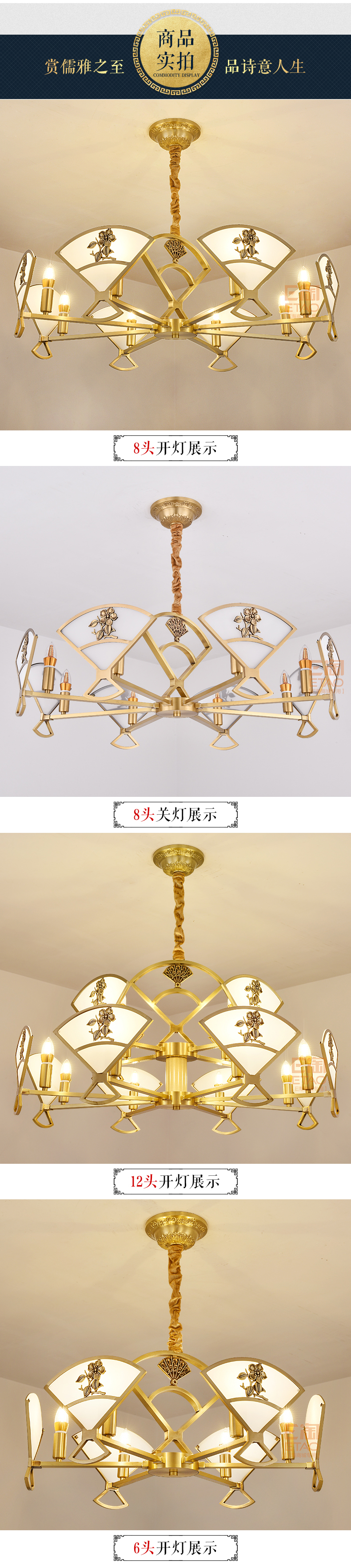 [E淘-灯饰]新中式风格—— 四合堂 新品上架！