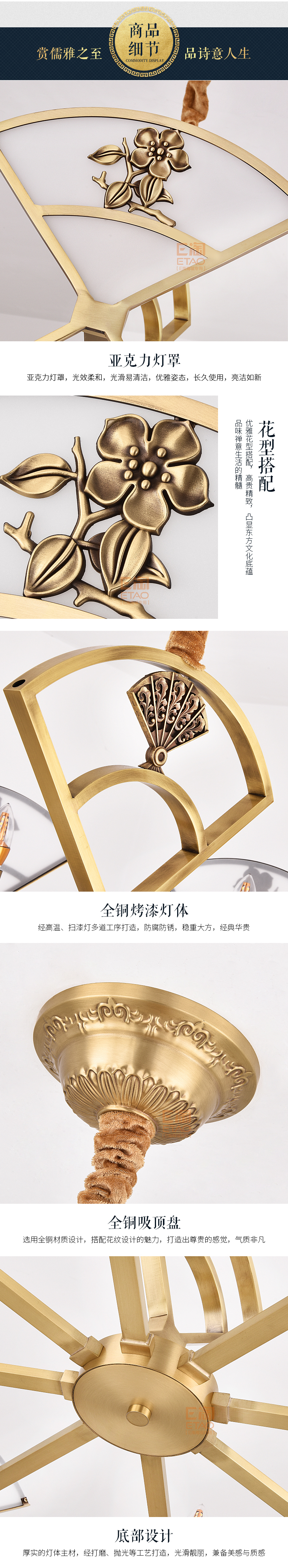 [E淘-灯饰]新中式风格—— 四合堂 新品上架！