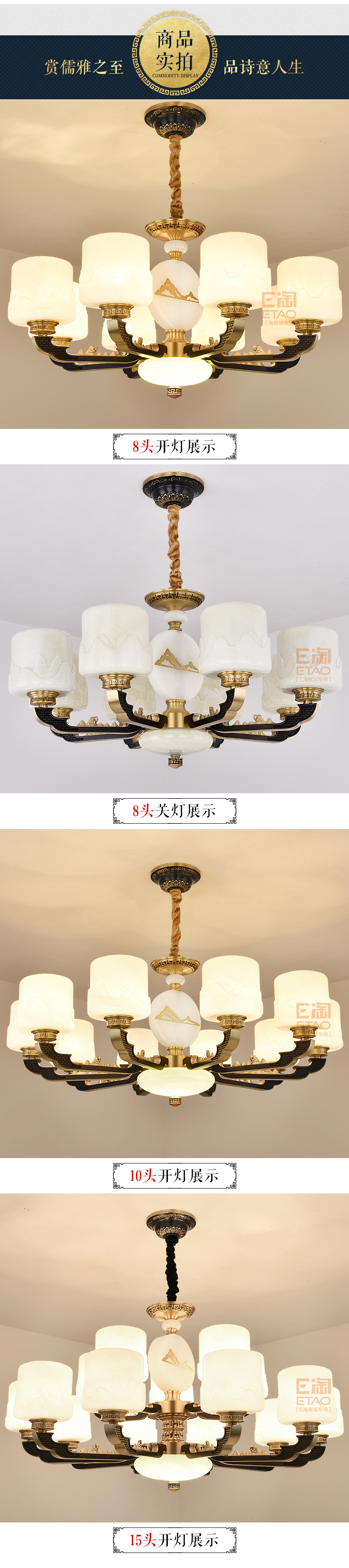 [E淘-灯饰]新中式风格—— 四合堂 新品上架！