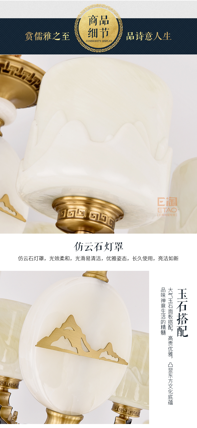 [E淘-灯饰]新中式风格—— 四合堂 新品上架！