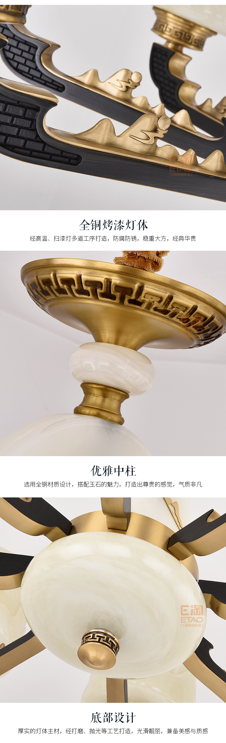 [E淘-灯饰]新中式风格—— 四合堂 新品上架！