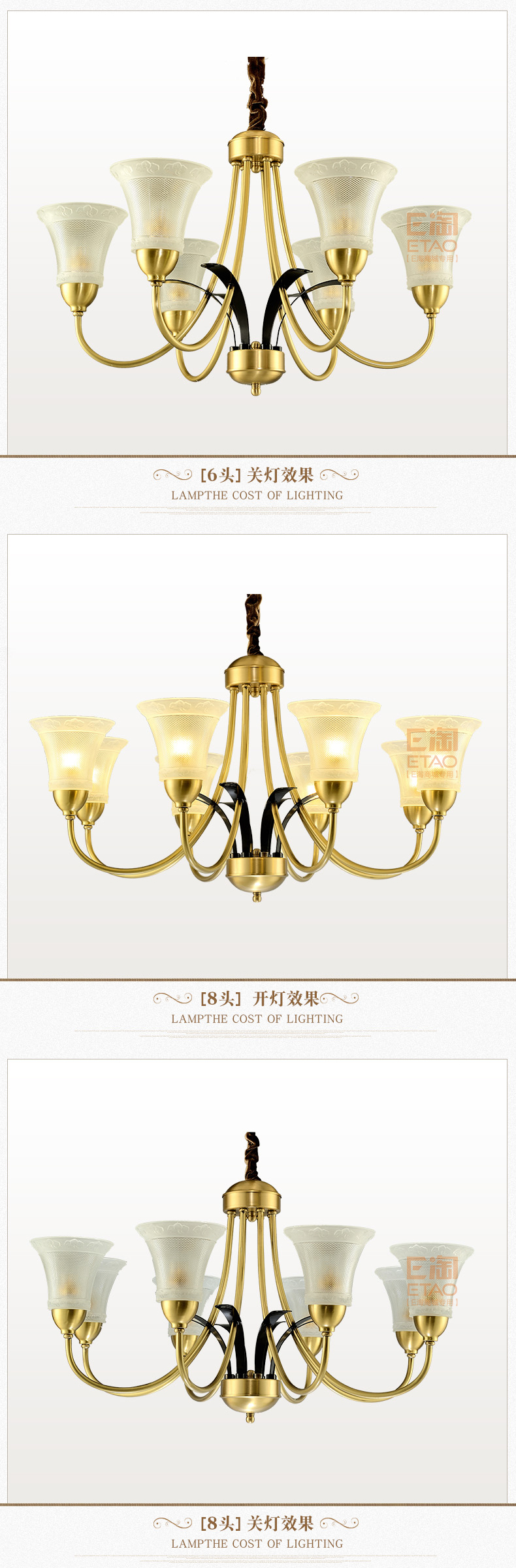 [E淘-灯饰]美式风格—— 思卡拉 新品上架！