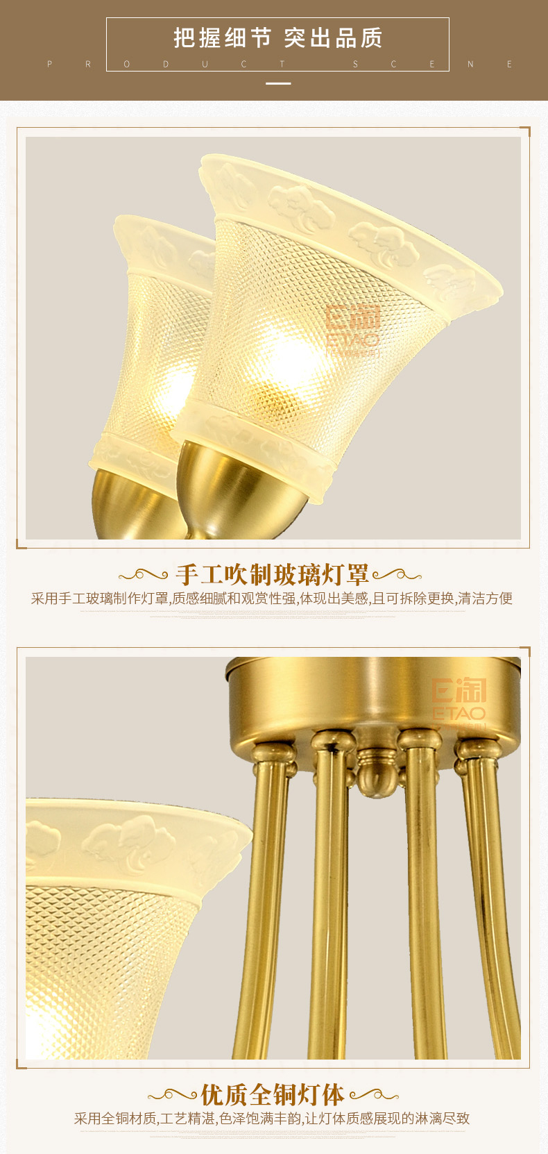 [E淘-灯饰]美式风格—— 思卡拉 新品上架！