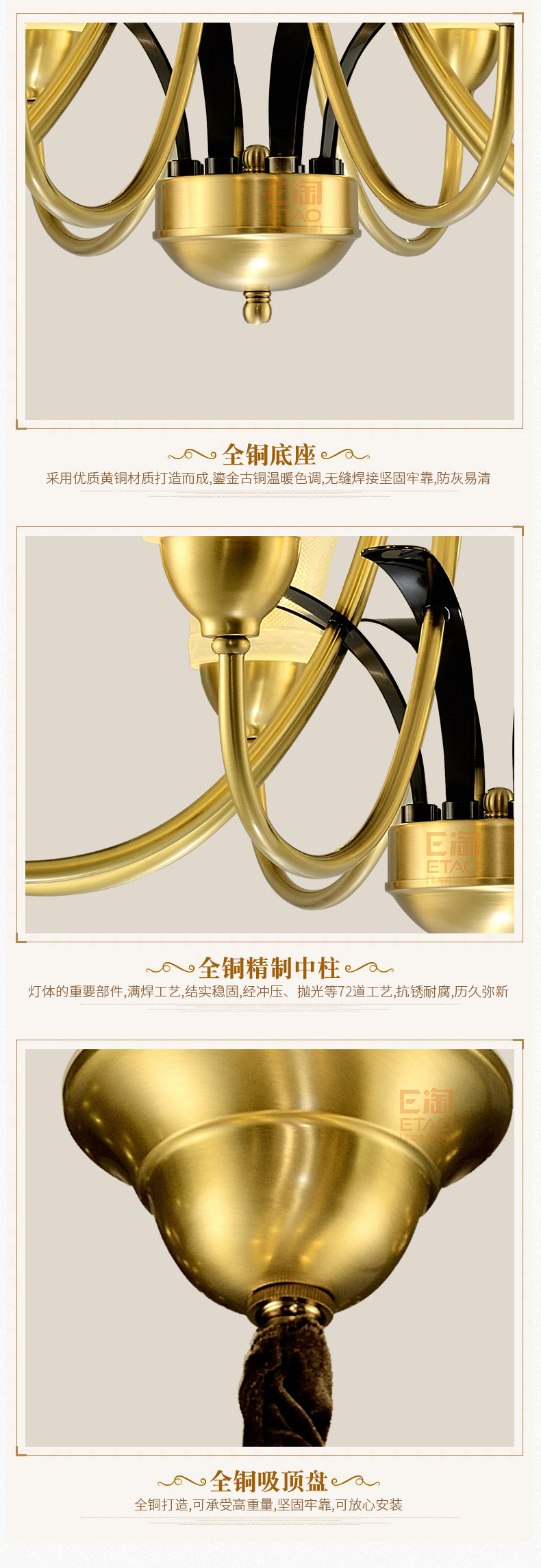 [E淘-灯饰]美式风格—— 思卡拉 新品上架！