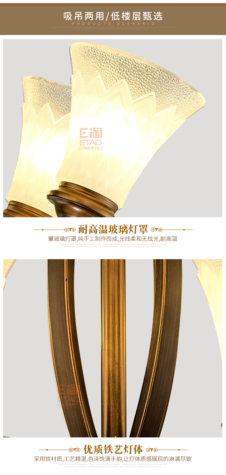 [E淘-灯饰]美式风格—— 思卡拉 新品上架！