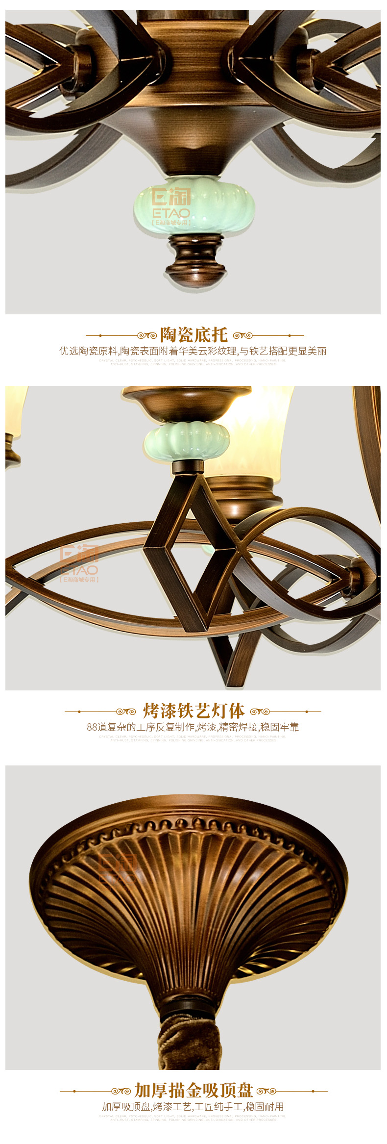 [E淘-灯饰]美式风格—— 思卡拉 新品上架！
