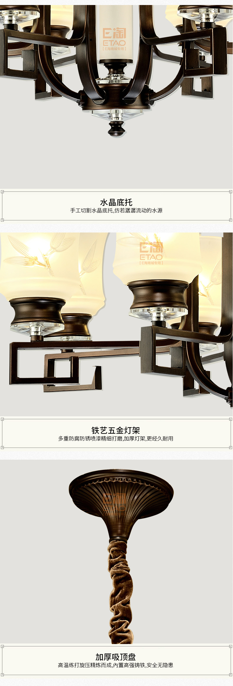 [E淘-灯饰]新中式风格—— 思卡拉 新品上架！