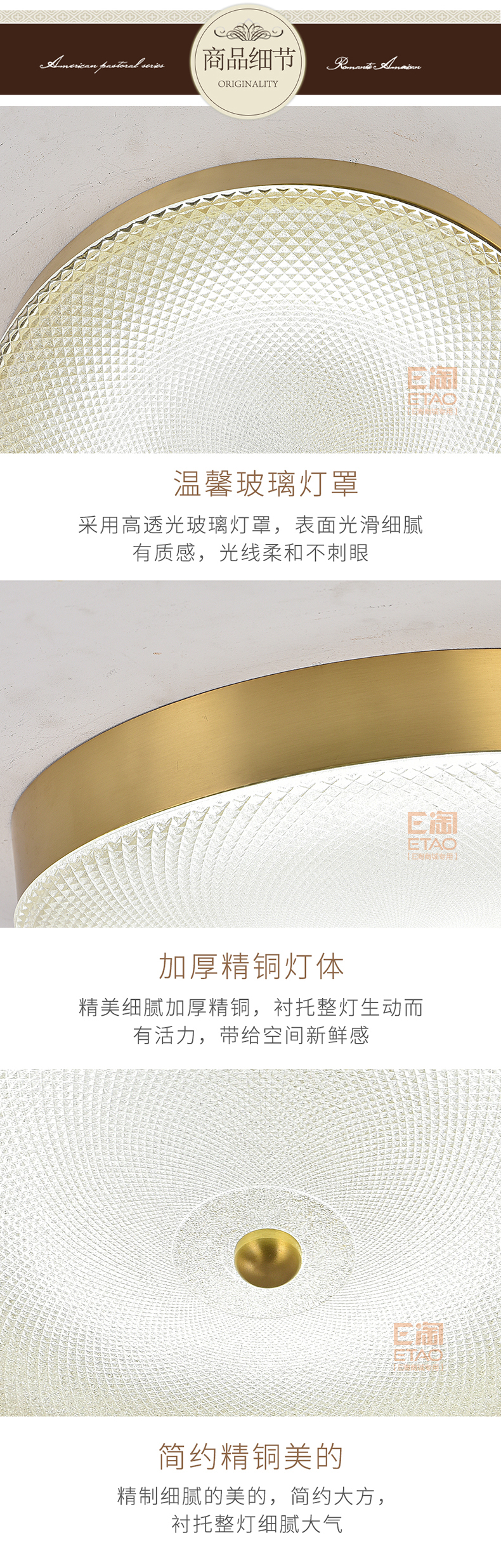 [E淘-灯饰]美式风格、现代风格 ——铜海灯饰 新品上架！