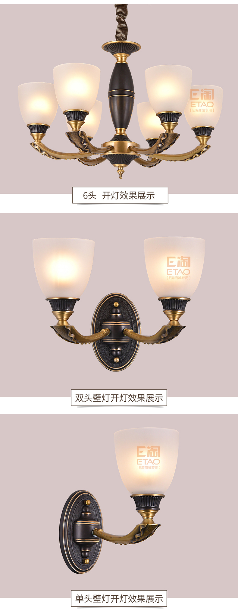 [E淘-灯饰]美式风格、现代风格 ——铜海灯饰 新品上架！