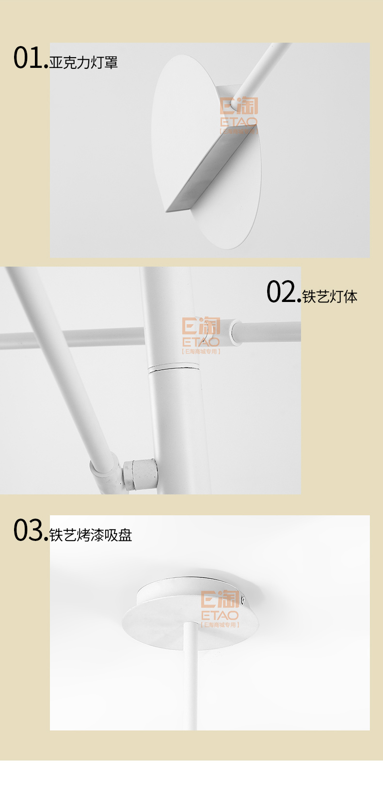 [E淘-灯饰]现代风格 — — 陆家灯饰 新品上架！