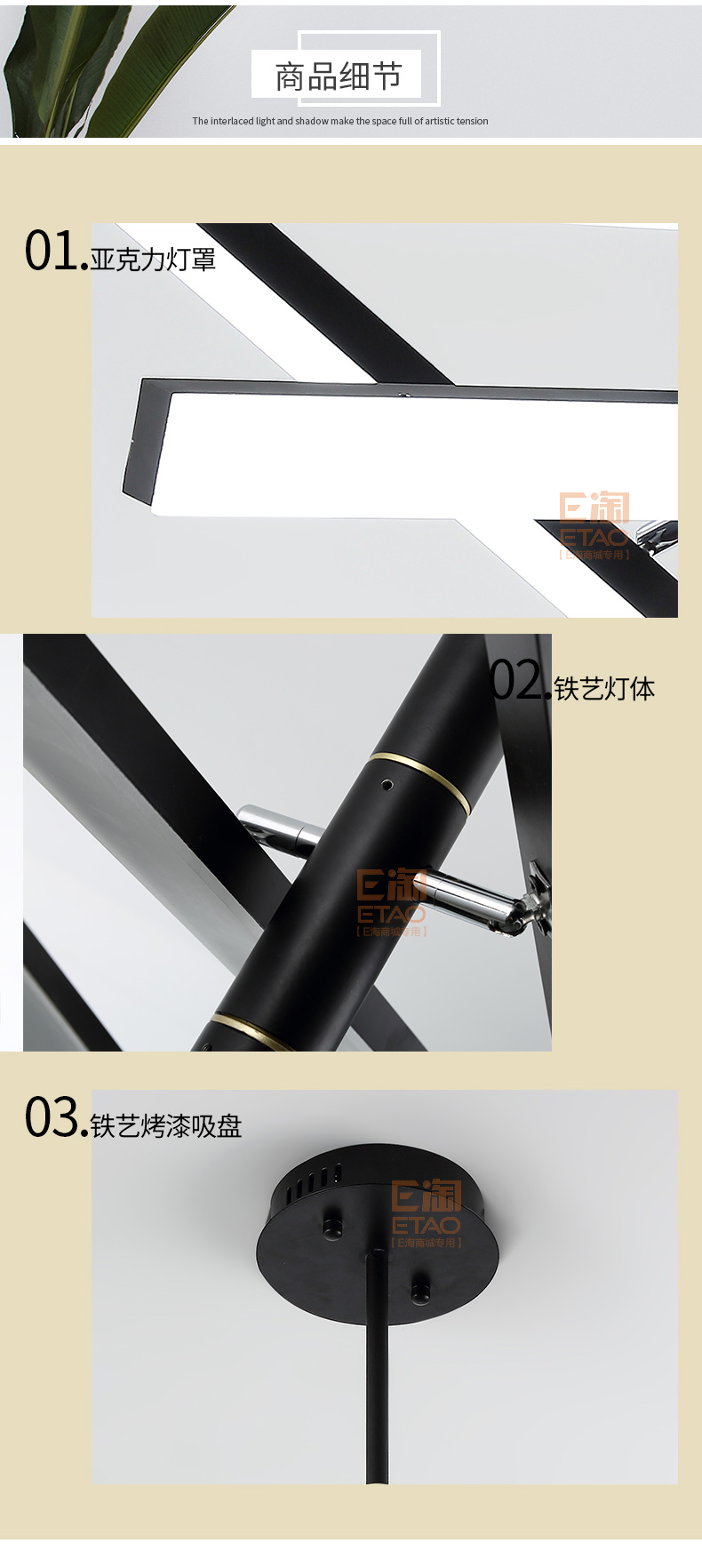 [E淘-灯饰]现代风格 — — 陆家灯饰 新品上架！