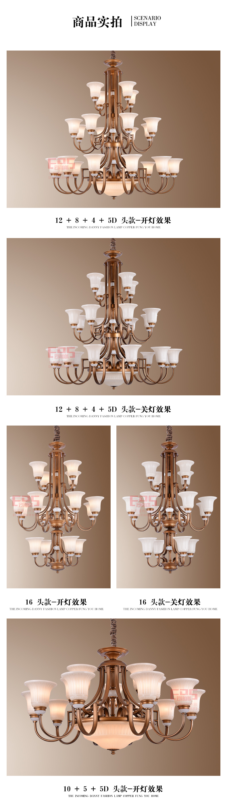 [EDS会员商城-灯饰]美式风格 — — 威廉米娜 新品上架！